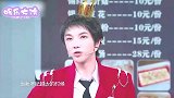 《王牌对王牌》恰逢华晨宇30岁生日，暖心告白令人落泪