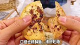 饺子皮做的薯片你见过吗？
