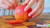 番茄虾滑盅 【豆果美食】