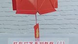 你们老师今年过年有布置作业，让做灯笼了吗