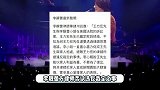 王力宏李靓蕾情人节还在打架！男方怒斥前妻违法，自己也在吃官司