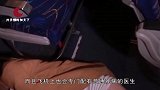 如果飞机上有人突然去世，空姐会如何处理？说出来你可能不信