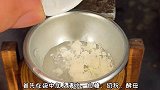 迷你厨房，小山野！听说你会做2毛钱的鸡腿面包是吗？
