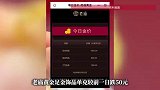 黄金迎罕见大跌！金店老板：买婚庆五金能省上万元