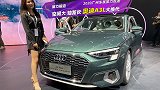 空间大 轴距长 奥迪A3L大换代