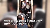 男子从北京回老家过节，通宵乘绿皮火车上站7个小时：再累也值得