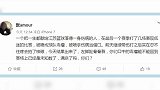 CBA-1617赛季-36岁老将带伤出场4分6助 火线复出救江苏-新闻