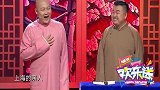 “孵旦”有大含义，相声演员大新爆笑解释，这叫艺术人才孵化基地