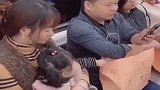 地铁上偶然拍到这一幕，果然带“奶腥味”的惹不起，大叔都认怂了