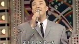 费玉清蔡琴合唱《恰似你的温柔》，太经典了，老歌就是好听！