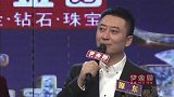 面对原东的生活现状，主持人和嘉宾们会给出什么建议？