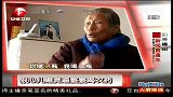 SH安徽卫视(上海)-超级新闻场-内容概要-20111228