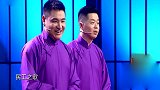 相声有新人：青年相声演员上场就唱民歌，直喊郭德纲水缸