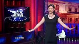 做公益活动还要戴绿帽子？金星讲陈光标，做公益太高调！