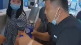 男子过安检携带开封白酒，多人接力喝光