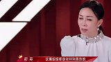那英把孟佳叫成孟霏，四公获有史以来最高分，张柏芝惊出表情包