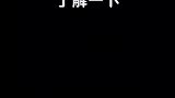 裤装原来这么好看，太美了