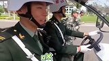 兵哥哥挑战纠察，快乐就是这么简单！ 纠察  就是玩儿
