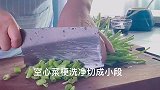 空心菜怎么做好吃？无需菜叶，加上豆豉，好吃又下饭