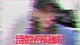 我问你怎么了你说好痛；我问你哪里你说良心