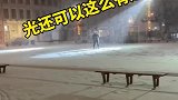 原来光这么有趣，那么你相信光吗