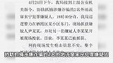 网传南京警方在一小区围捕嫌犯并且现场发生枪战？警方通报