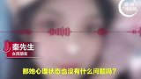 23岁女生在货拉拉车上跳窗身亡 涉事货拉拉司机已被释放！家属称没任何人来探望过！