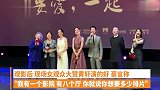 冯小刚新作品，观众称赞黄轩演的好，豪言问你想要多少排片