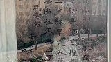 中国文字的魅力