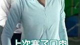 孙俪告诉你吃火锅的正确方式