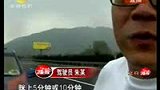 球迷熬夜看比赛 高速路上睡大觉-7月9日
