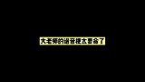 大张伟的谐音梗真的太要命了，张嘴就来反应也太快了吧