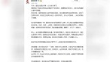 《青你2》喻言疑似过往不当言论引争议经纪公司发长文回应