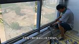 三轨窗纱一体封阳台，从上到下直接做落地，业主说这样通风最好