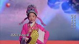 双胞胎姐妹演唱越剧，有模有样的在台上演绎，好可爱