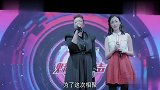 漂洋过海果果大展歌喉,和原唱唱“漂洋过海来看你”,征服观众