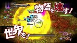 《魔女与百骑兵》最新预告片