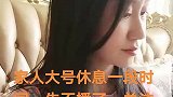 大号休息，小号(何珞宁)晚上6点开播