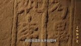 湖北挖出失传千年古书，彻底颠覆经典神话传说：嫦娥不叫“嫦娥”