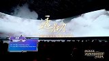2024中国网络视听年度盛典-20240203-歌曲《透彻》
