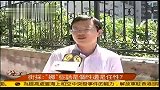 网球-14年-李娜言论 是个性还是任性-新闻