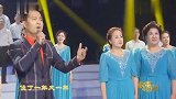 云飞演唱《我热恋的故乡》真是天籁啊!