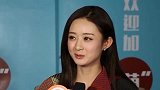 赵丽颖被问：愿意抚养孩子吗？赵丽颖的回答，网友：冯绍峰太过分