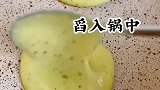 适合十月以上宝宝的辅食，做法很简单哦，关键还好吃，预防便秘