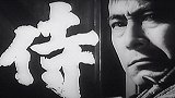 【老电影故事】改变日本历史进程的一次刺杀行动，低级武士的悲剧