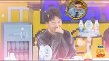 张若昀爆料郭麒麟喝醉酒糗事！疯狂撒娇找姐姐