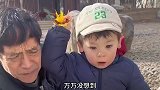 史上最强带娃的爷爷，两块钱就能让孩子玩一天
