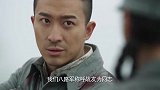 女土匪假扮八路军，小伙根据她的称呼，揭穿她的身份