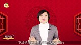 压岁钱要这样收才有礼貌！孩子收压岁钱的礼仪你知道吗