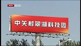 大单项目集中签约入驻翠湖园区-6月14日